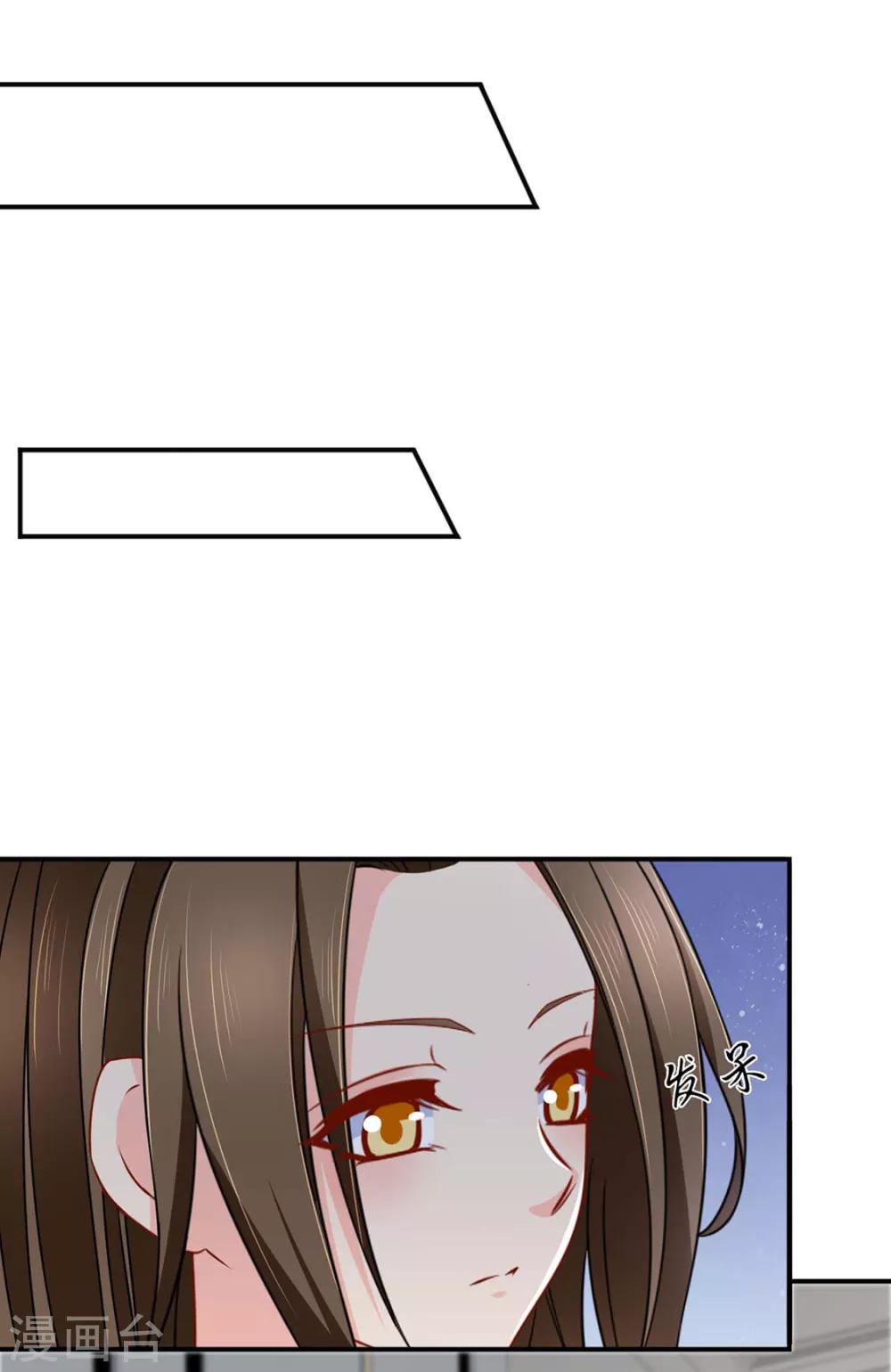 第181话 夜澈的关怀17