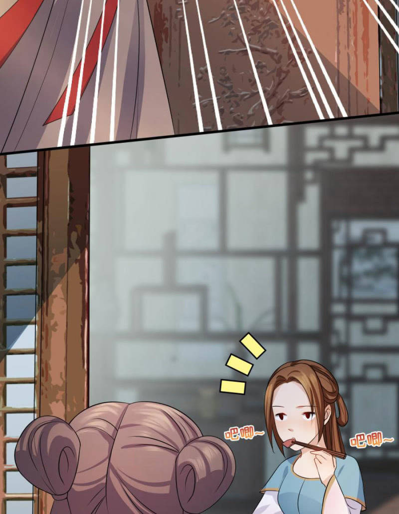 我…死定了！44