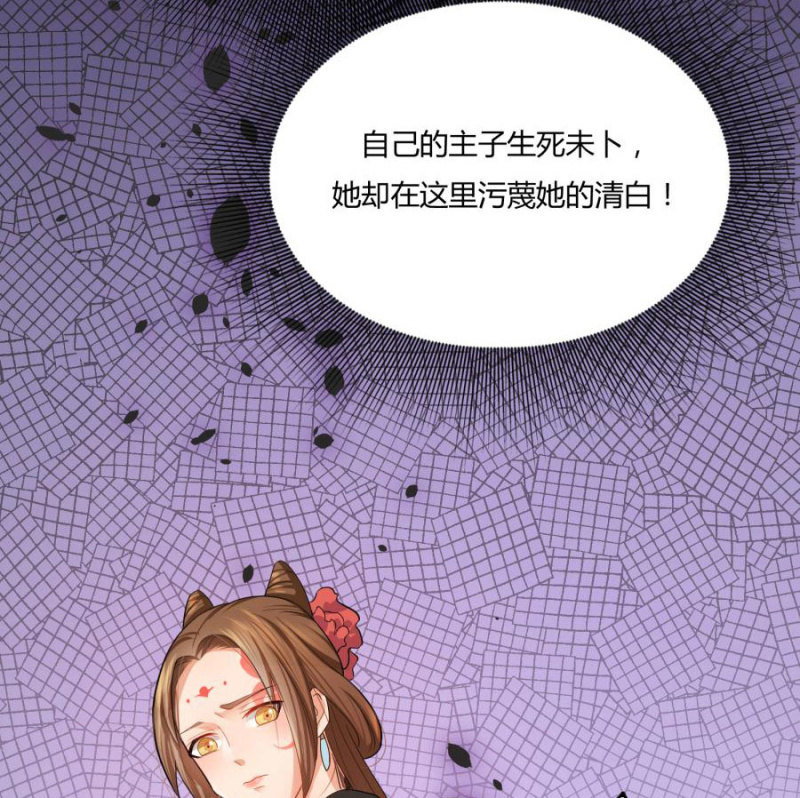 皇姐“特别的”爱42