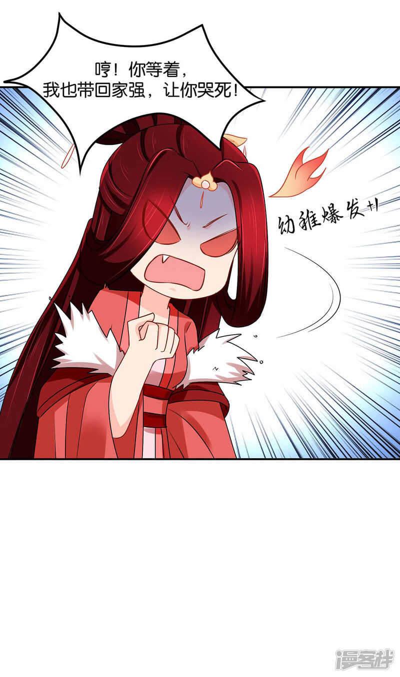 洗身子20