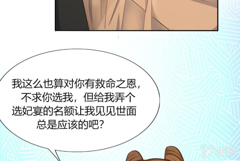 想给你最好的保护44