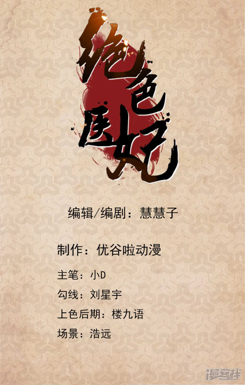 和师兄“殉情”1
