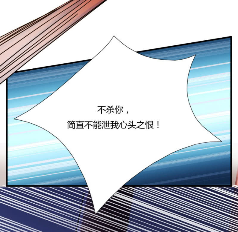 这次真的会被杀掉！70