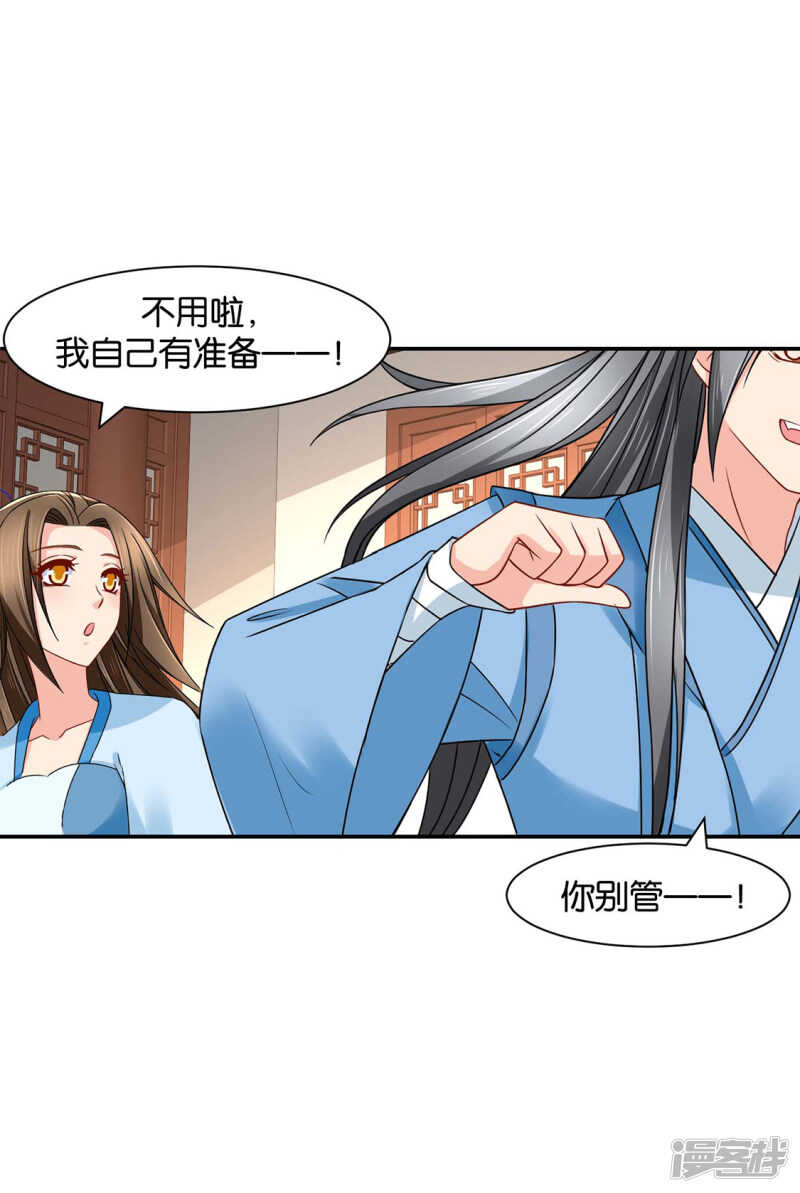楚江南和男士内裤15