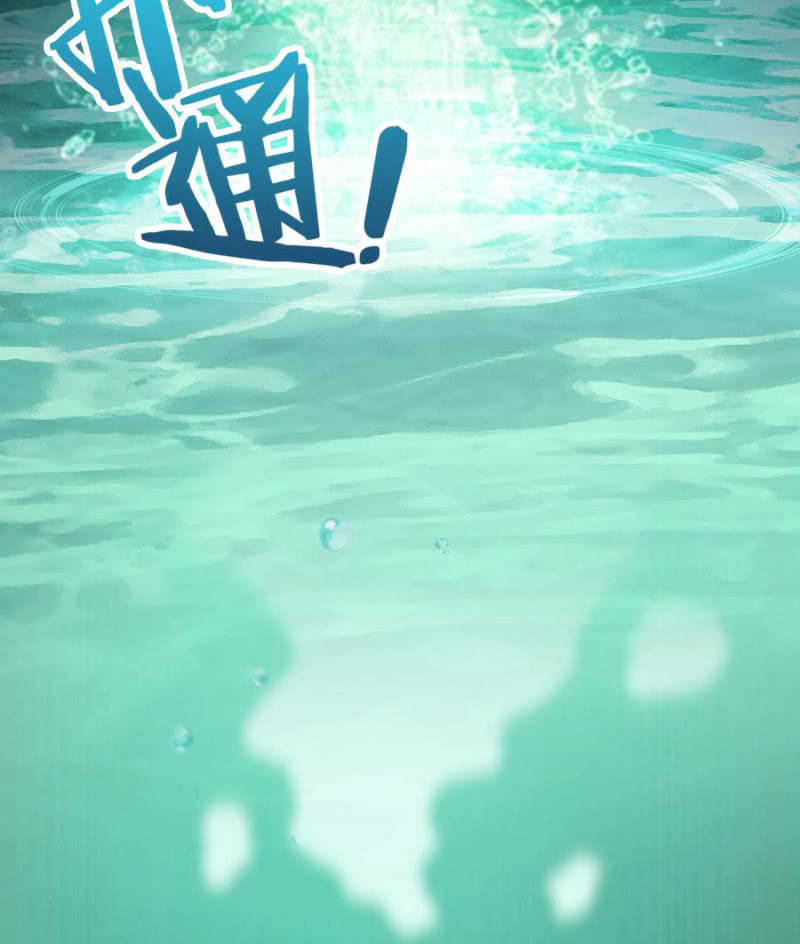 本王要剁了她21