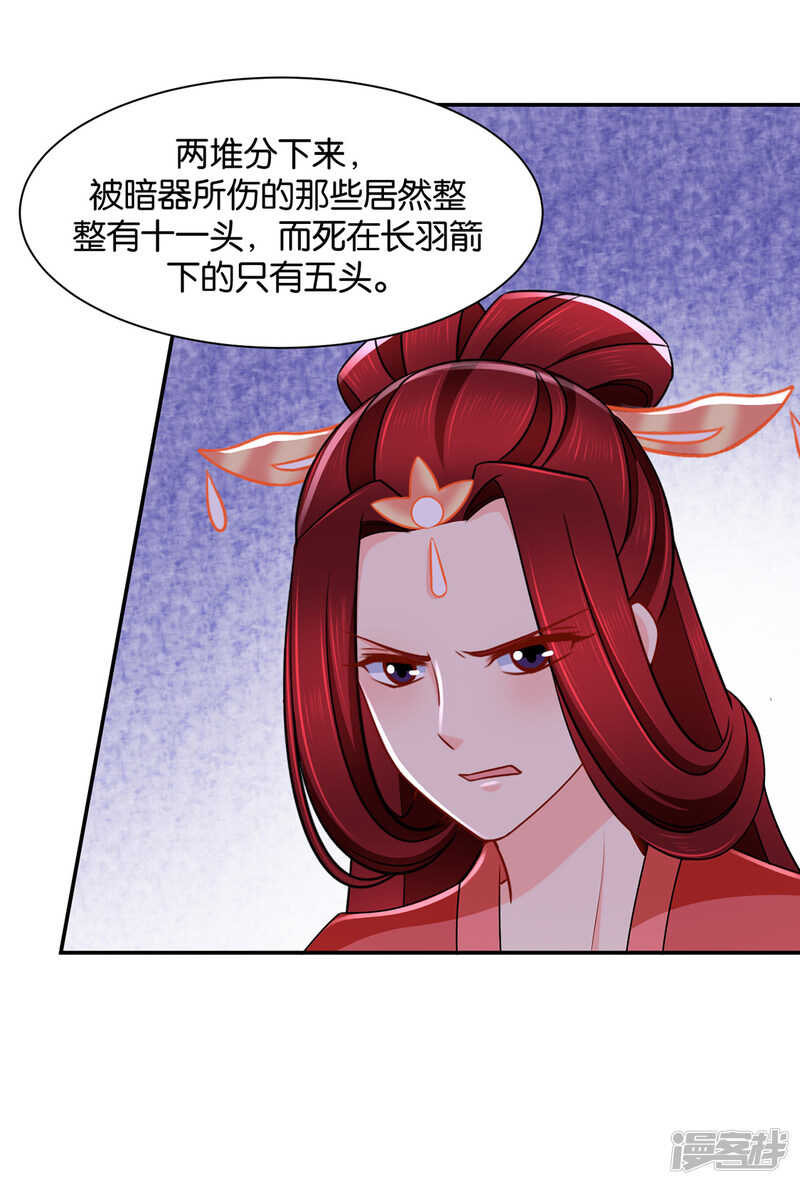 太子24