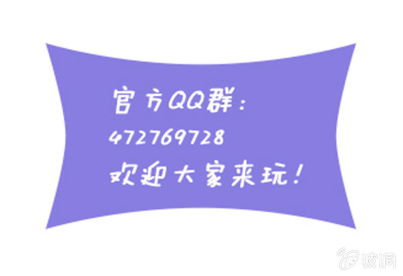 舍命护她120
