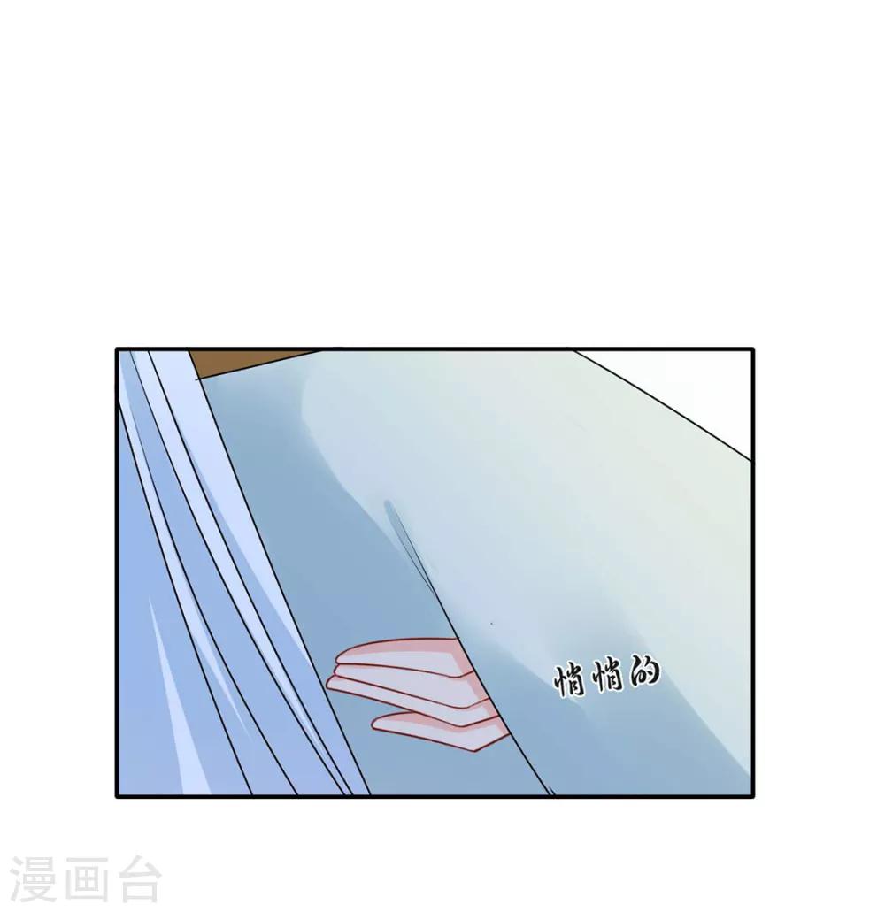 第154话 楚江南的“遗言”12