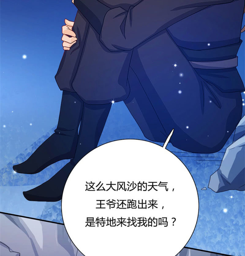 咱们军医胆子大6