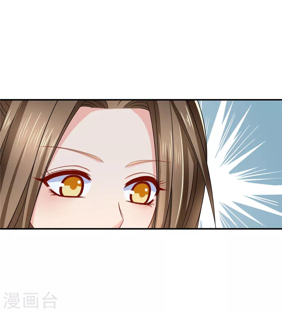 第123话 师兄的翘臀2