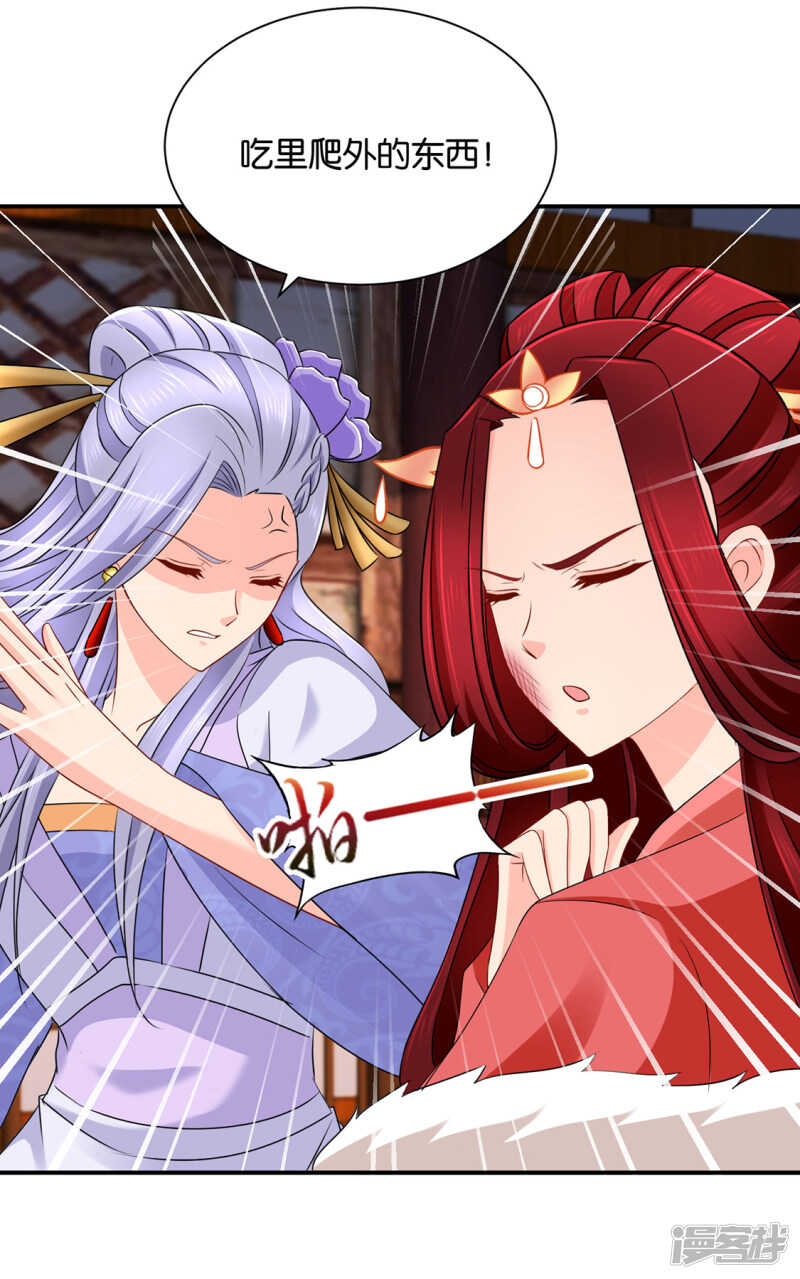 楚玄迟和师兄之间选一个22