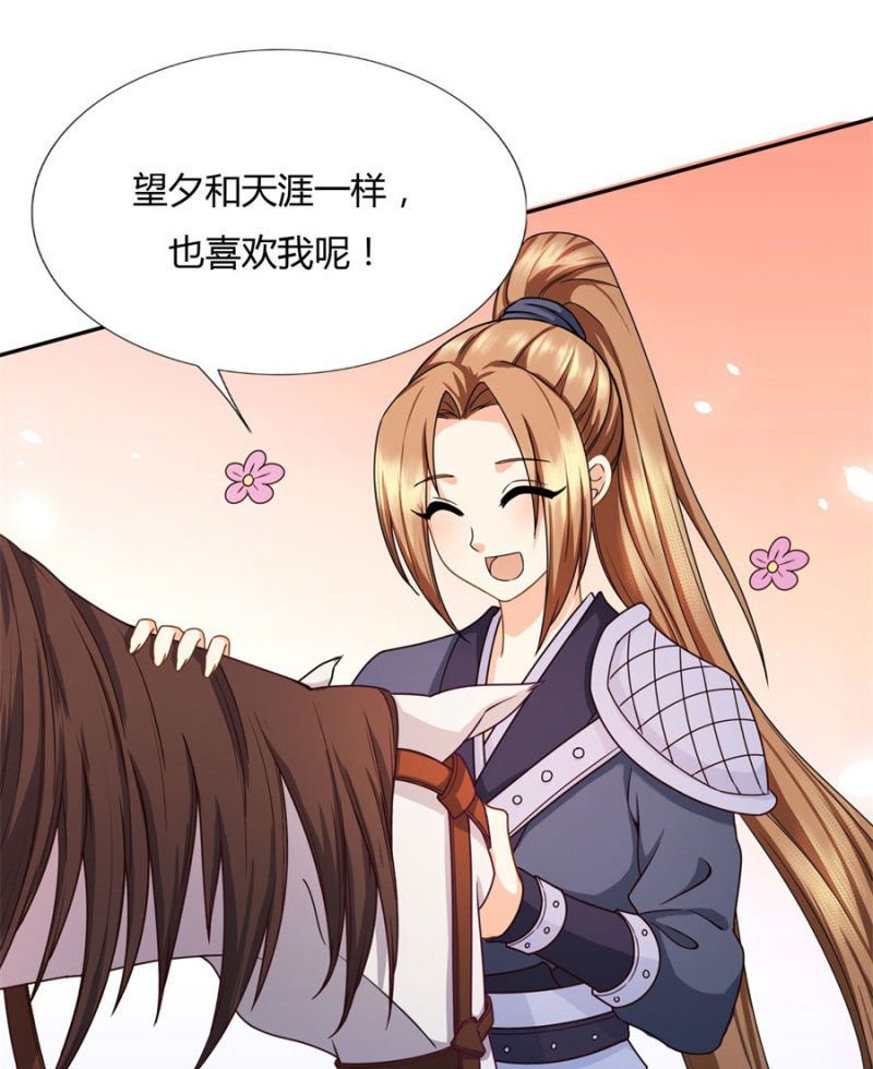 马场武斗！11