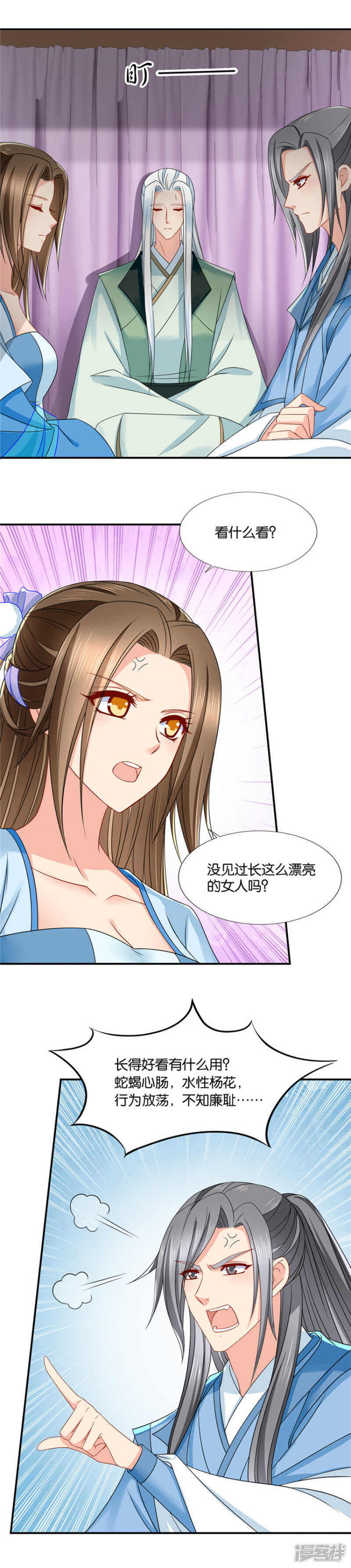 不可以联姻？！11