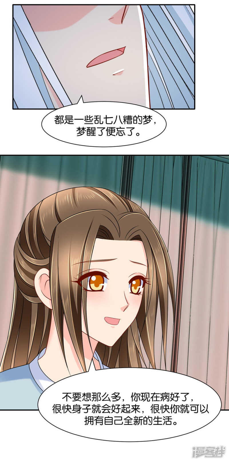 他们是谁？27