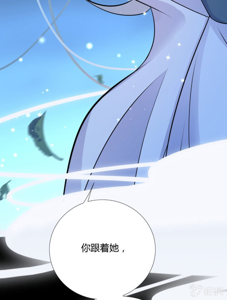 我今晚要留在这！40