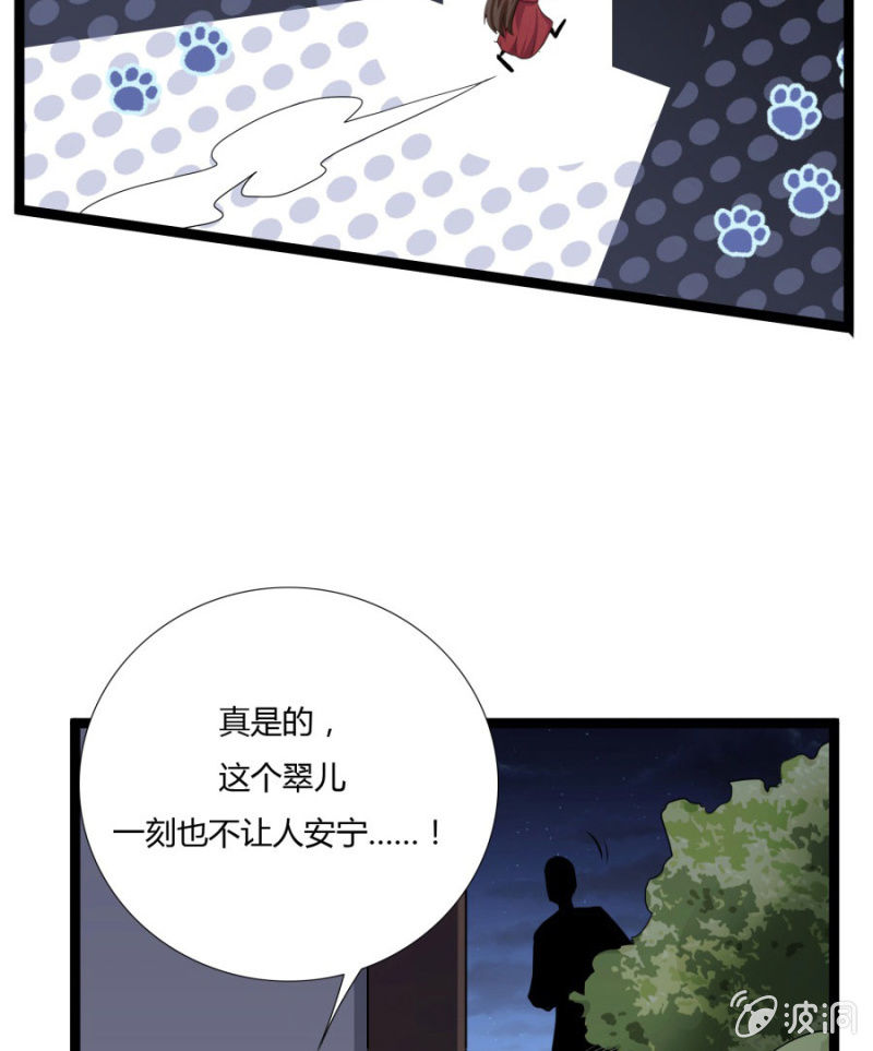 这次真的会被杀掉！24
