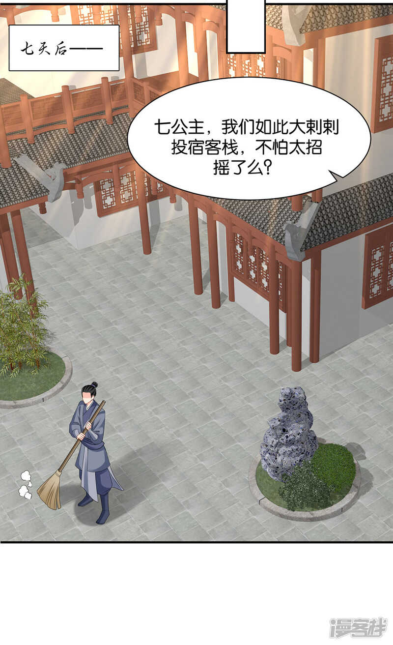 身份曝光9