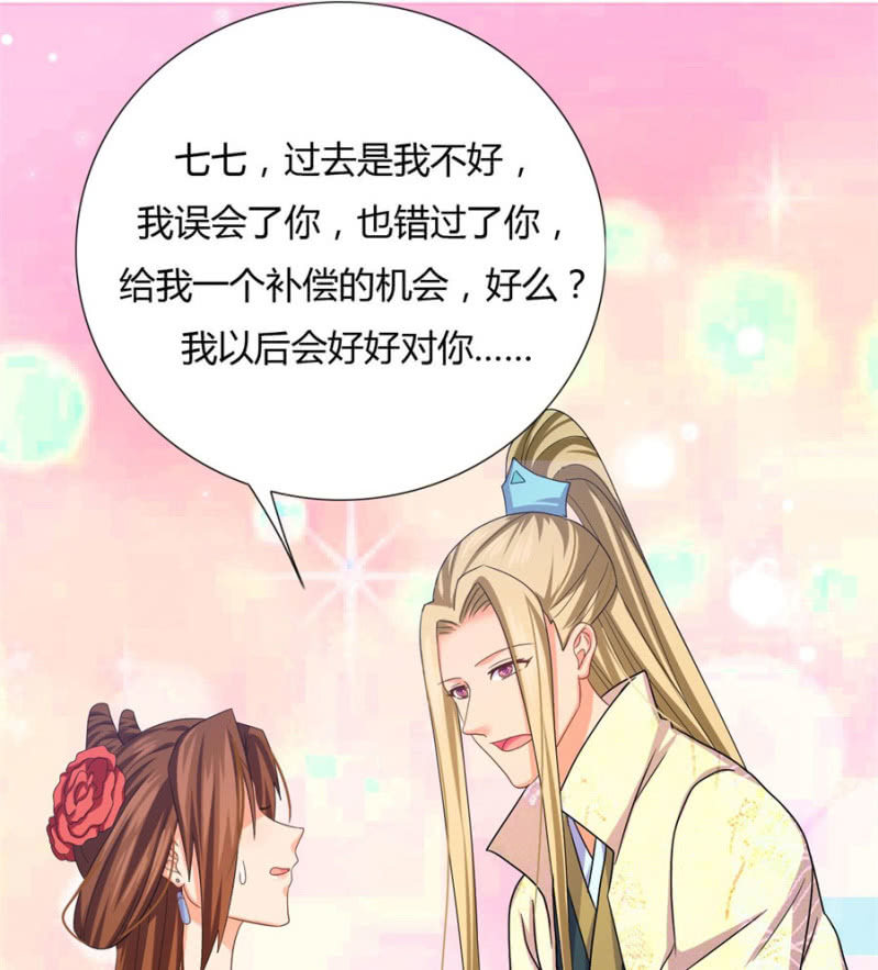 给我个机会55