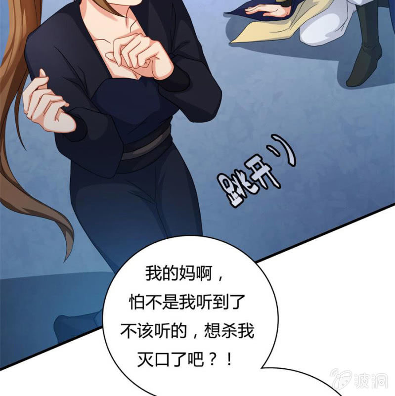 上辈子的仇人这辈子的冤家36