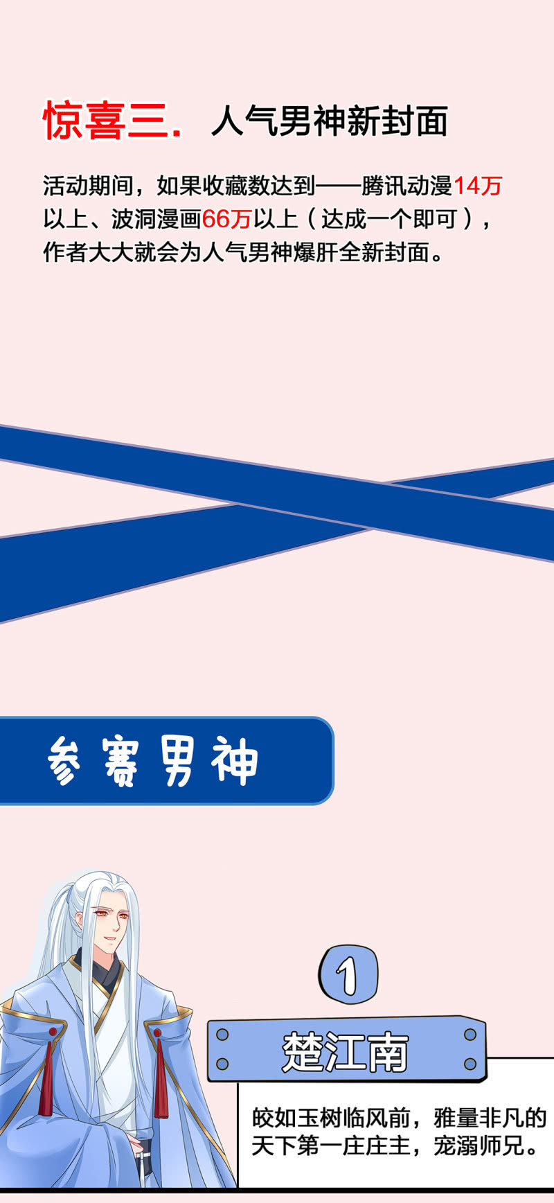 感恩活动&amp;lt;百话纪念&amp;gt;1