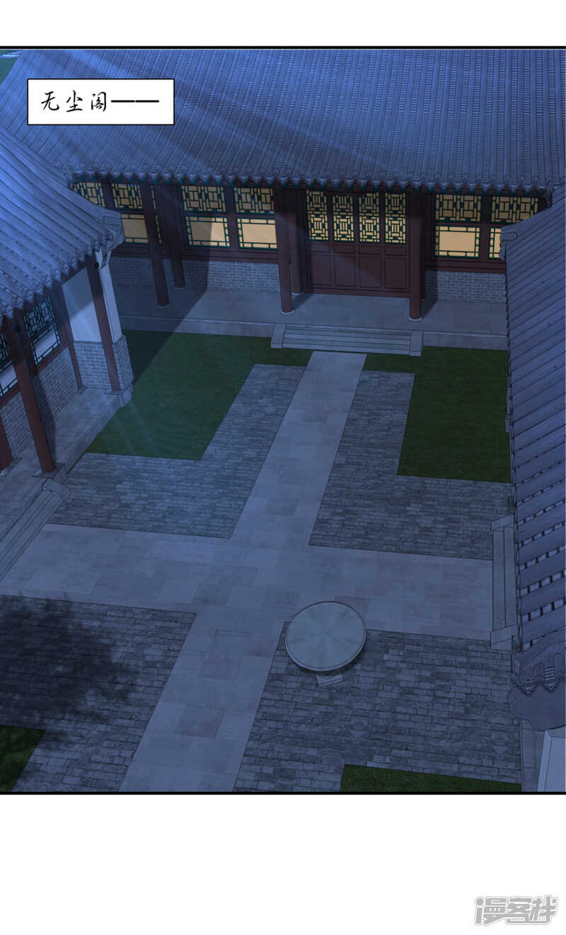 救沐初，令牌2