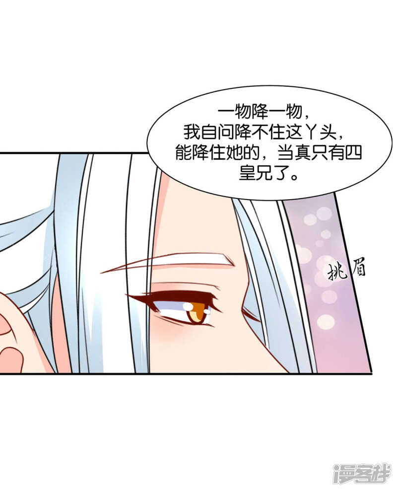 洗身子30