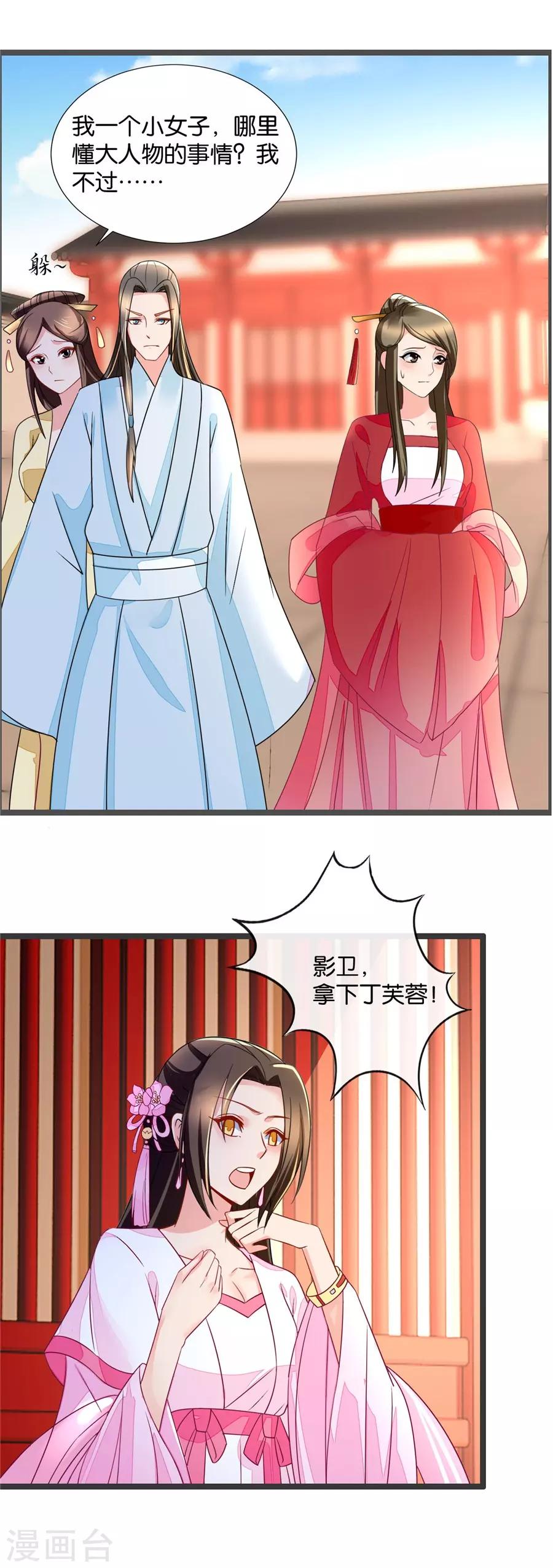 第64话 紧急抢救10