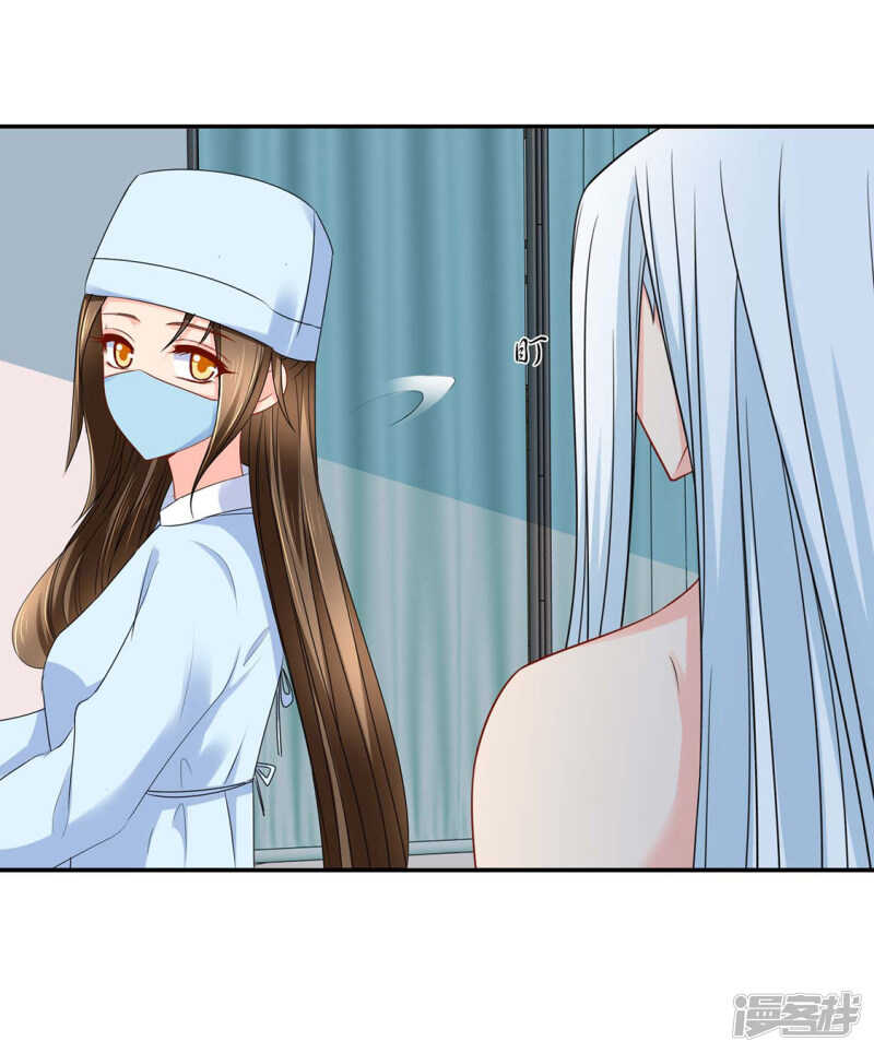 算命先生的话29