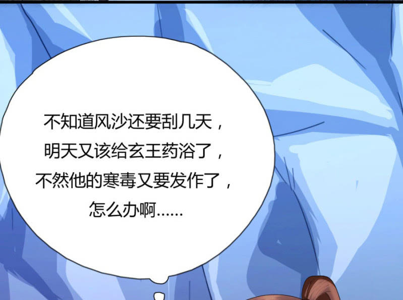 你怎么动不动就脱衣服！43
