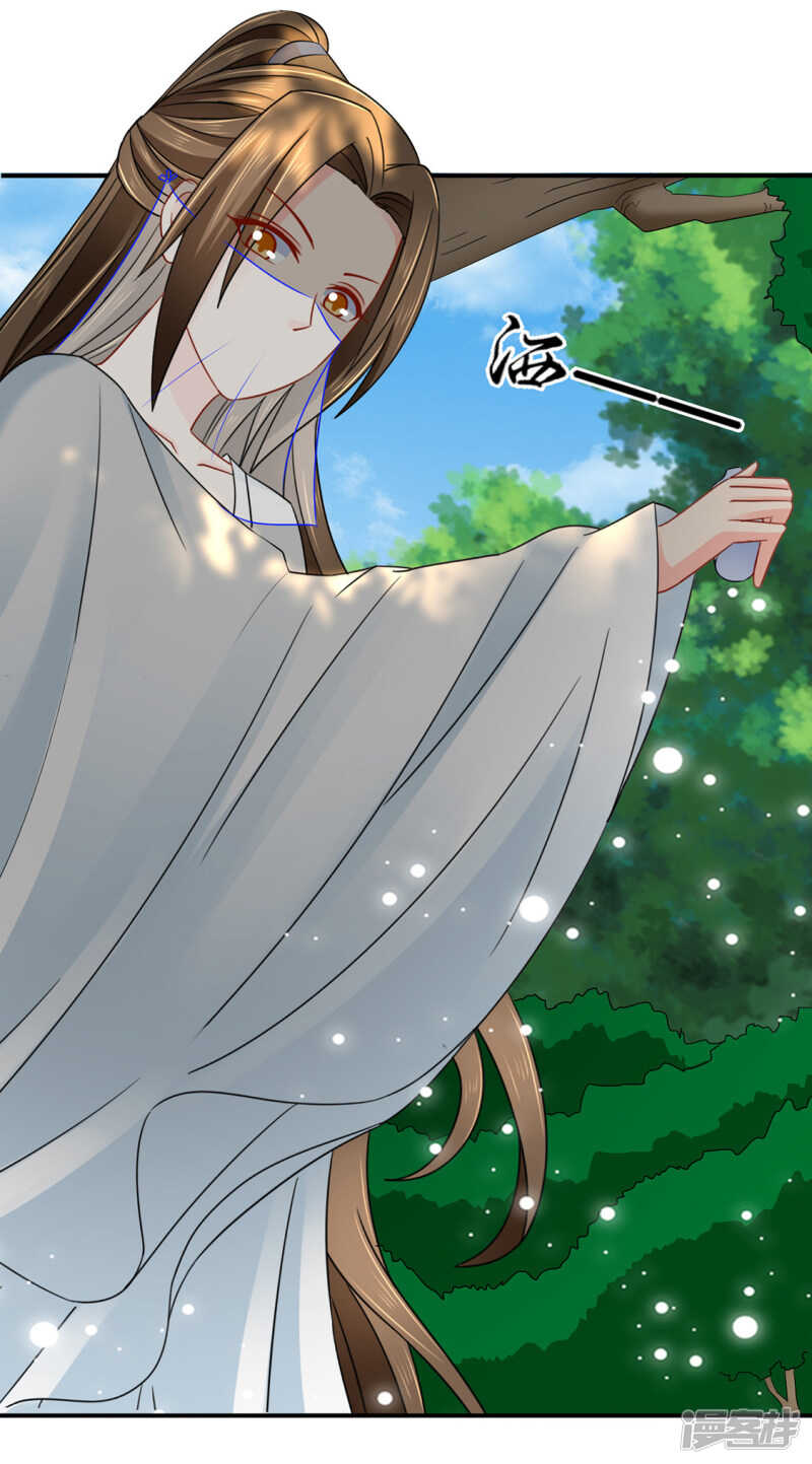 七七和楚定北殉情？13