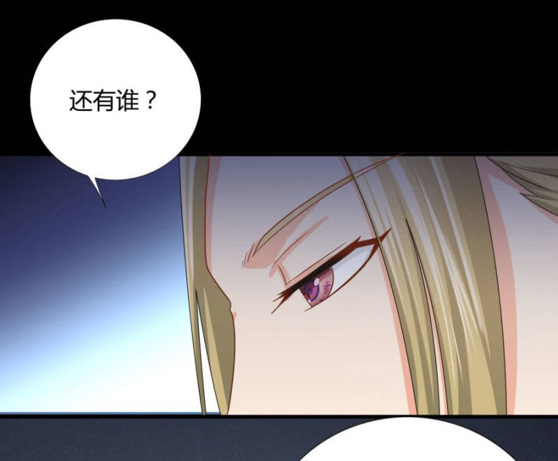 本王定帮你洗去冤屈！57