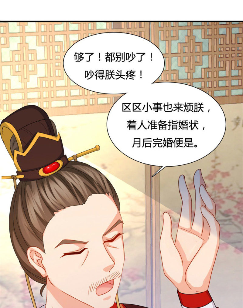 勾引他人还想狡辩？！57