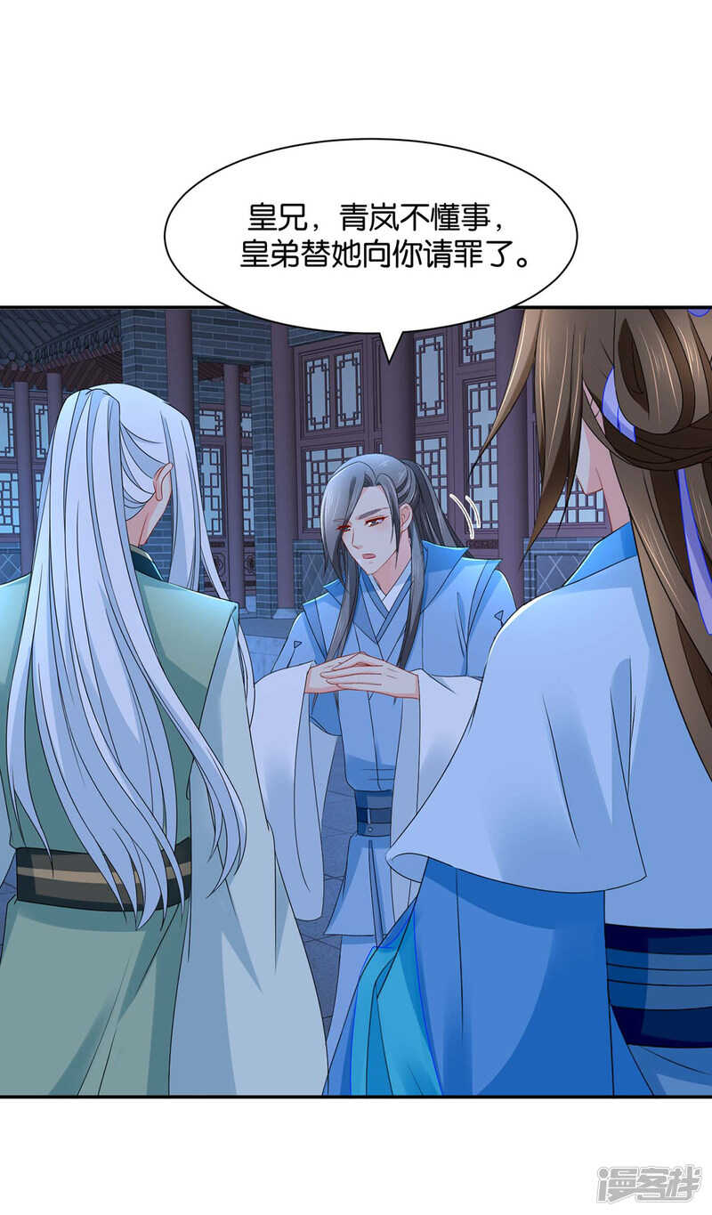 给你24