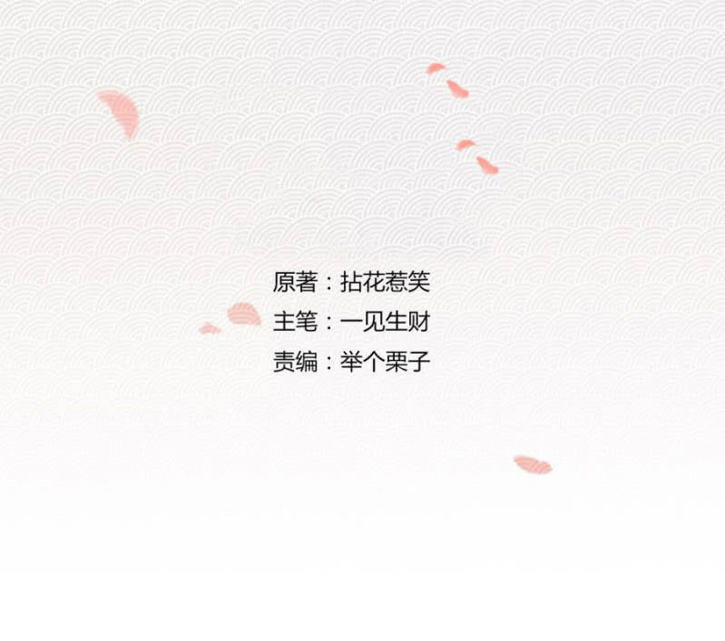 这婚，我退！6
