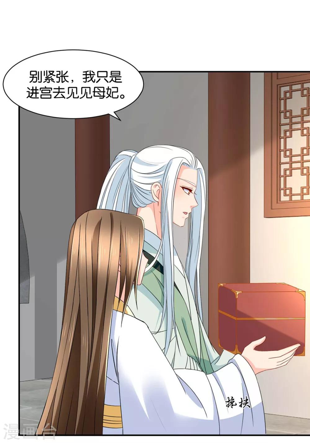 第156话 洗身子28