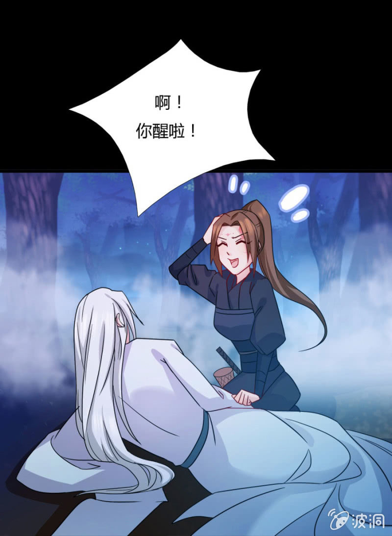 我今晚要留在这！12