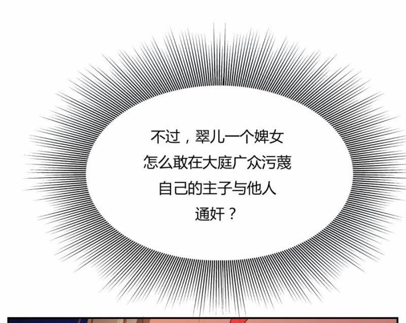 皇姐“特别的”爱45
