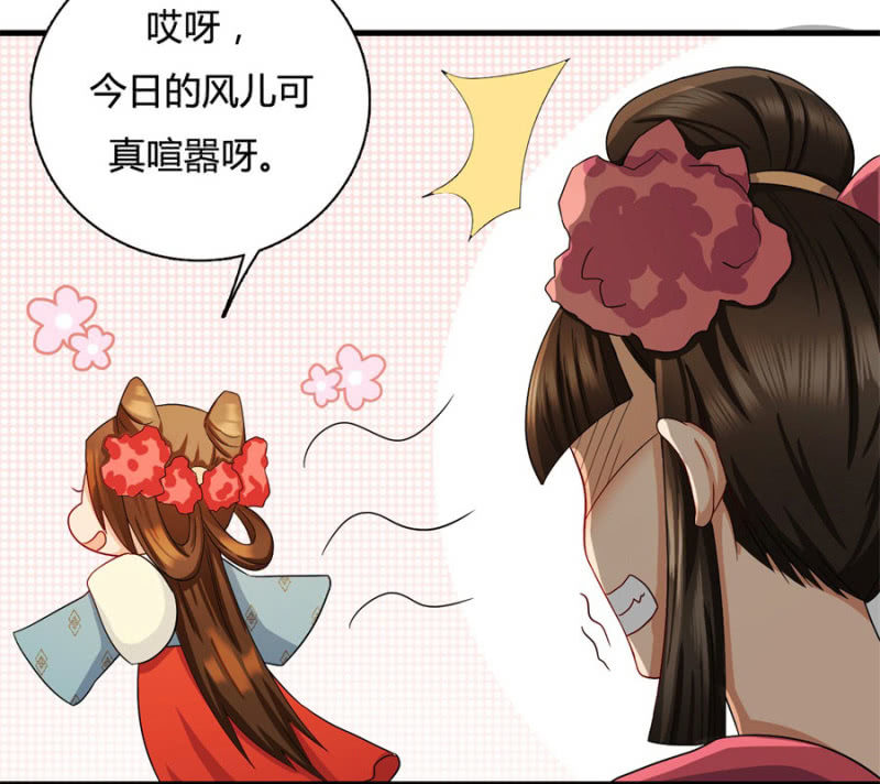 呵！战五渣！7