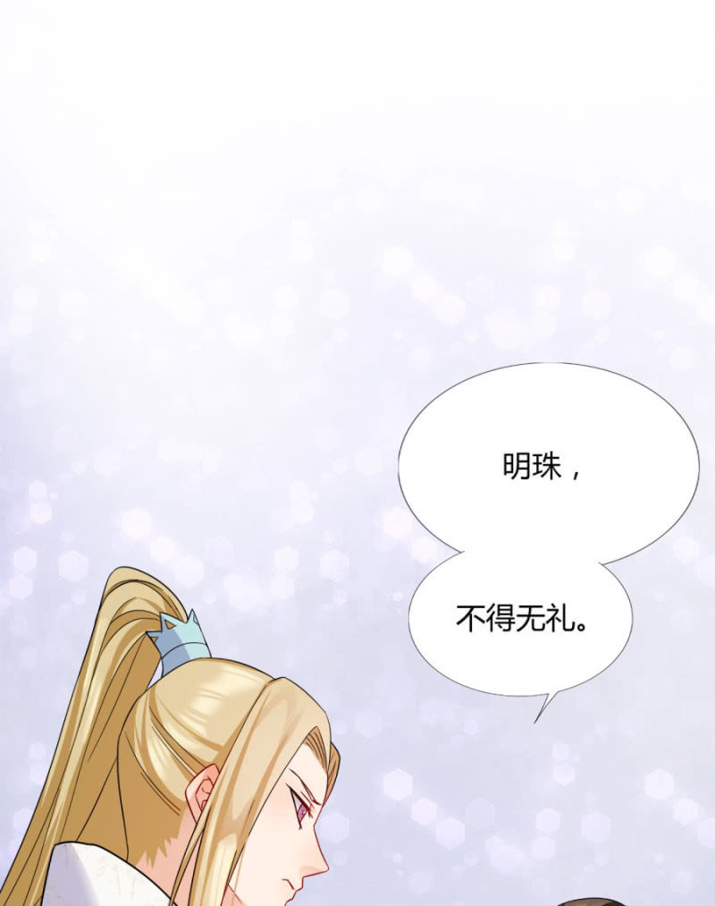 钱都拿去养小白脸了吧75