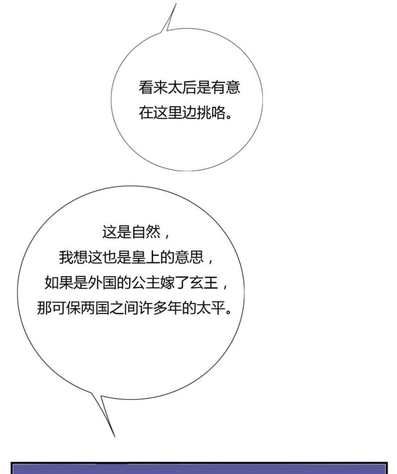 这次真的会被杀掉！11
