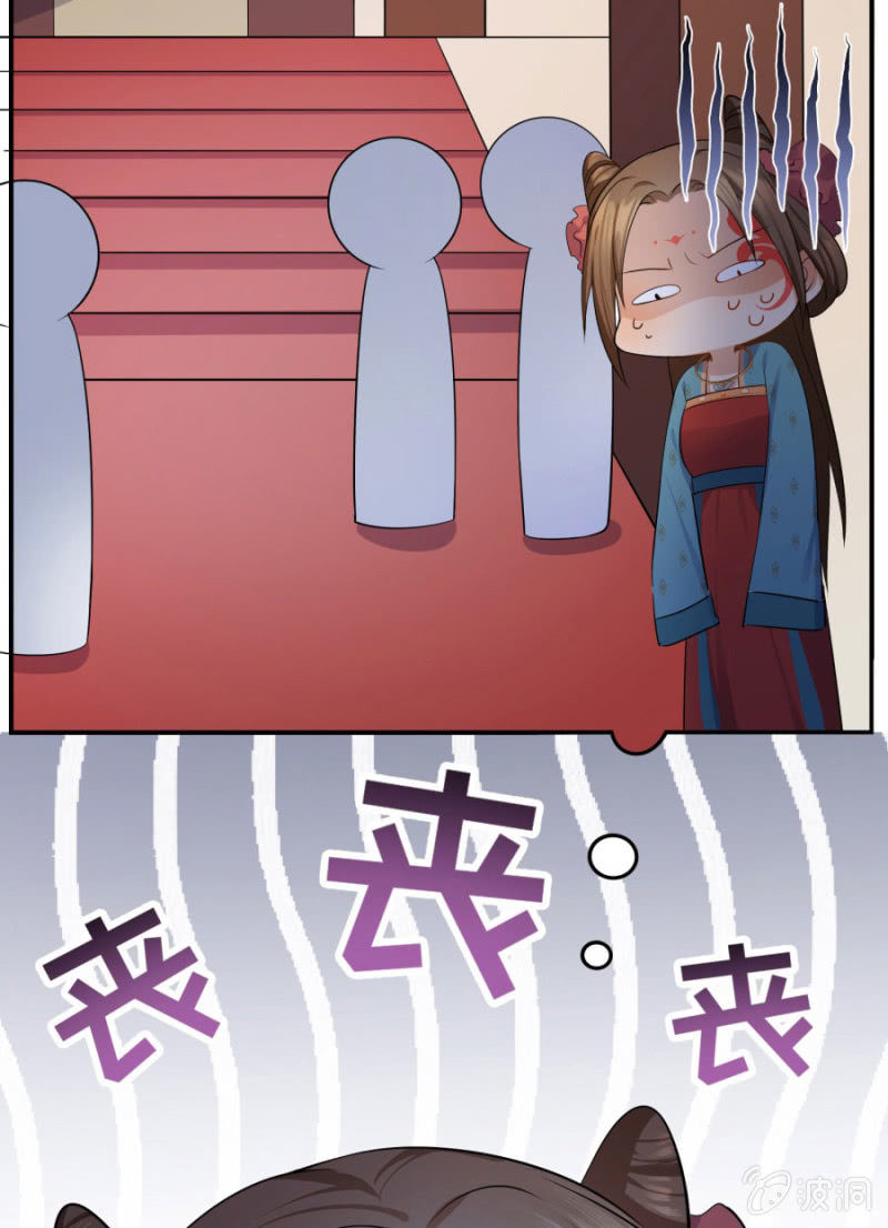 这次真的会被杀掉！8
