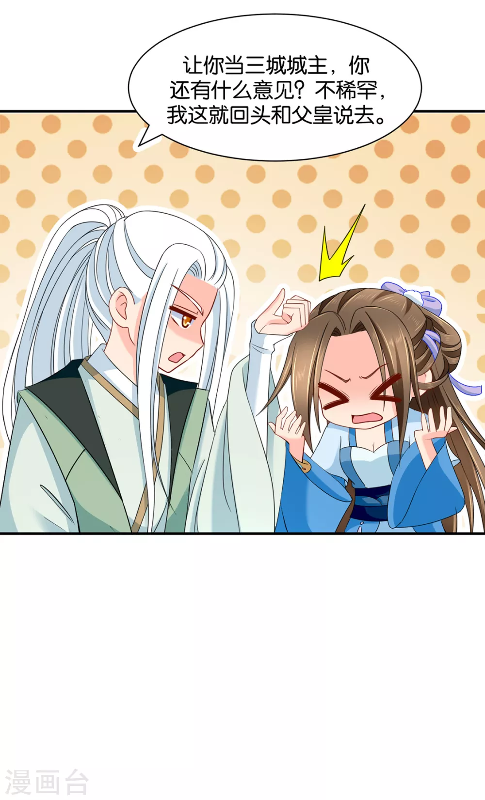 狼群，受伤8