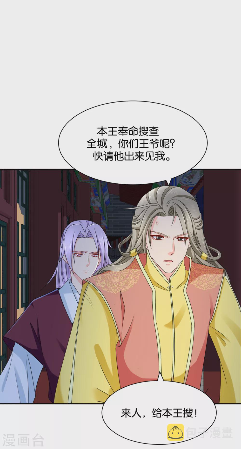 我想你了嘛19