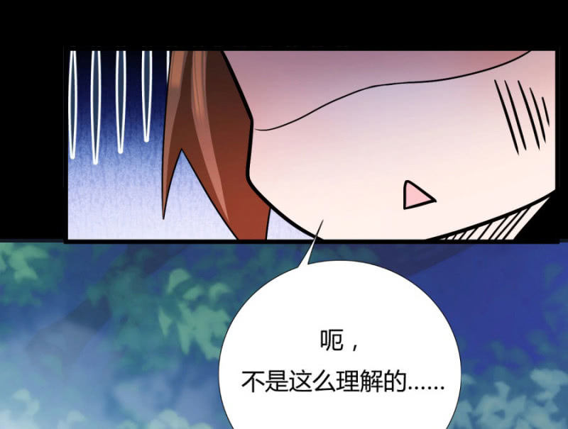 我今晚要留在这！17