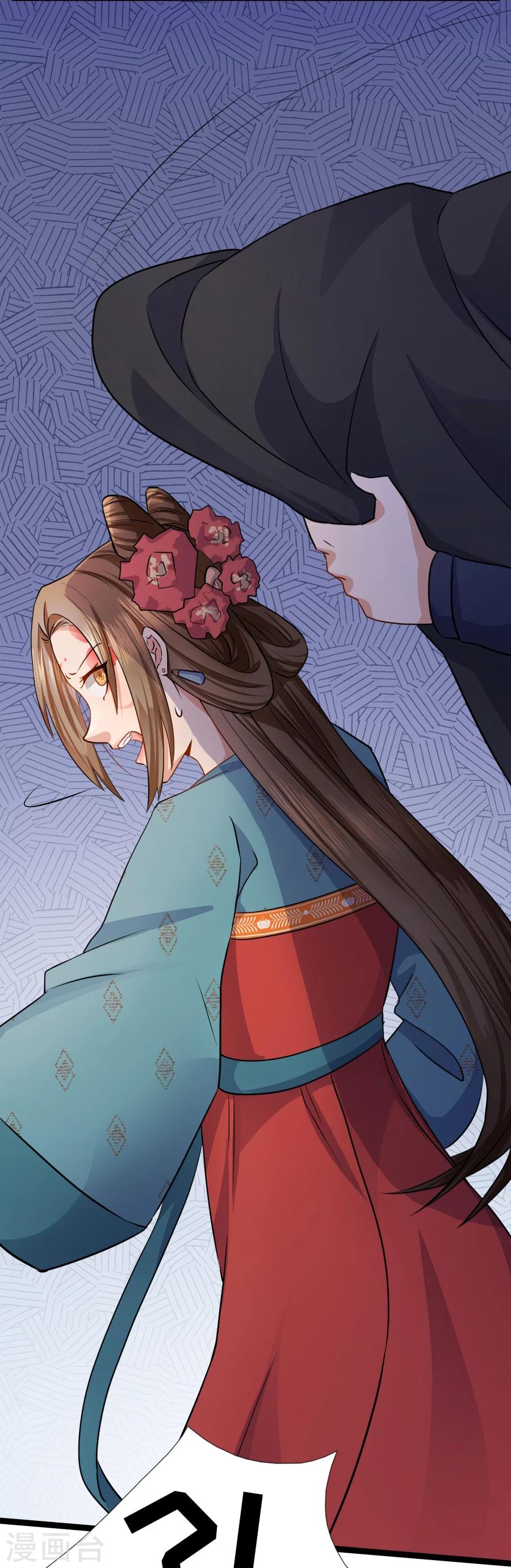 第7话 这次真的会被杀掉！6
