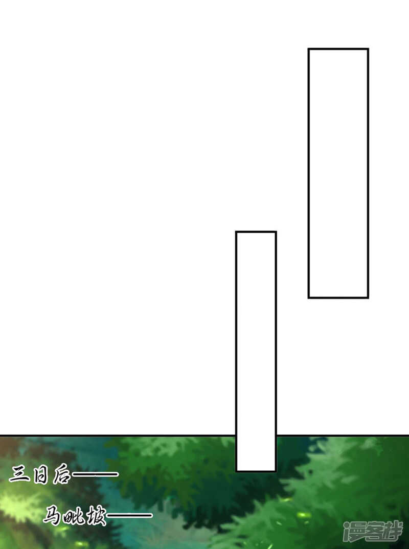 楚定北的纠结和怀疑28