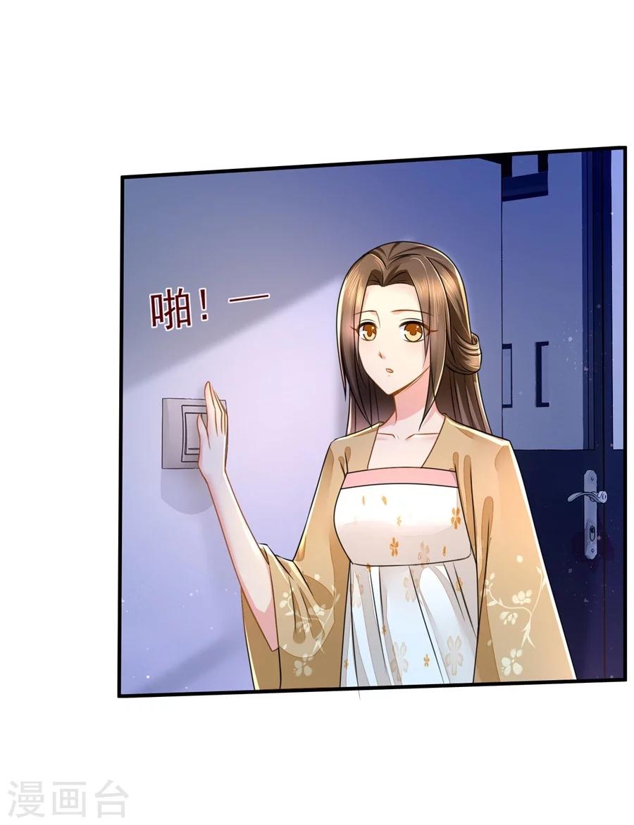 第43话 回家采购，充实库存32