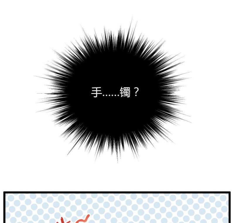 本王要剁了她53