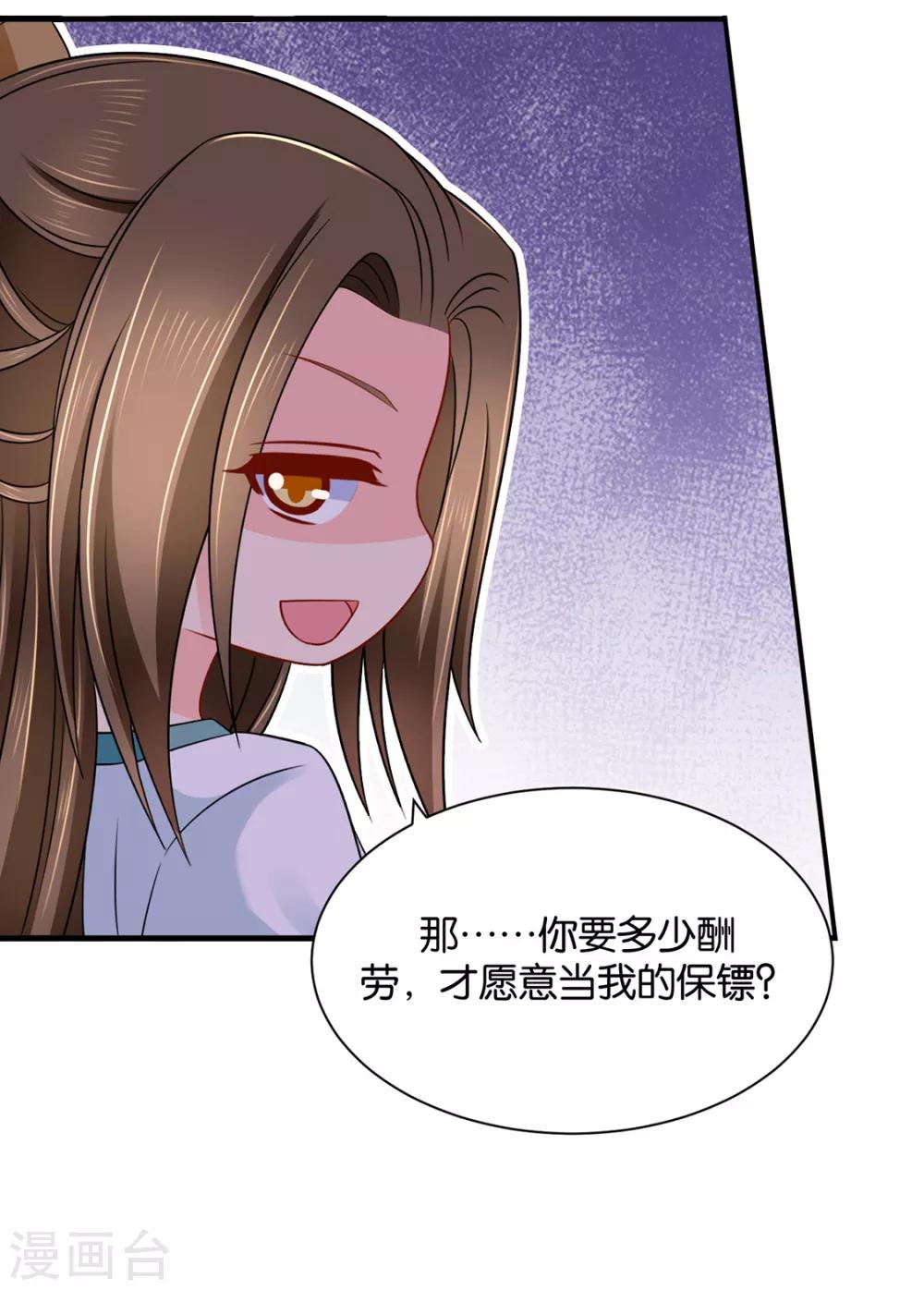 第206话 敏锐的素素27