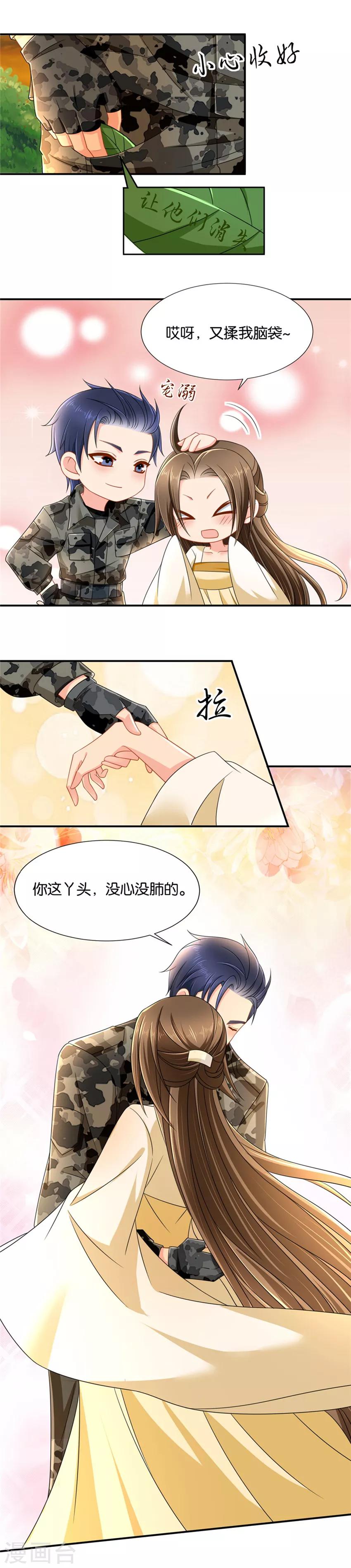 第122话 再见男神夜澈12
